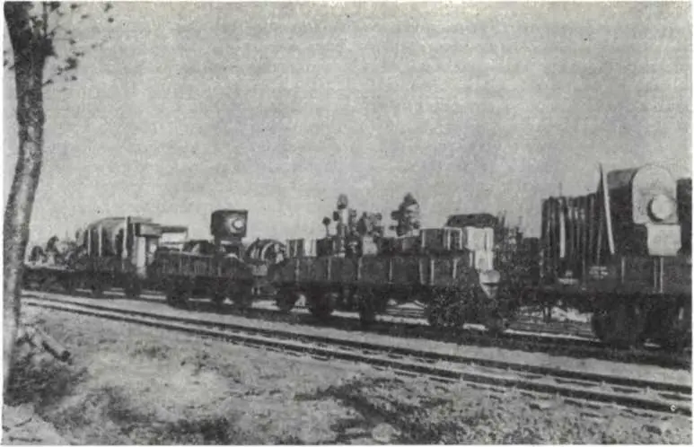 Эвакуация заводского оборудования в восточные районы страны 1941 г 7 августа - фото 30