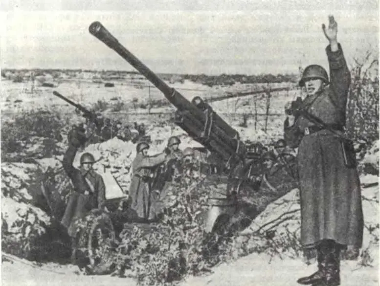 Огонь во врагу Район Севастополя 1942 г Снайпер Л М Павличенко на - фото 51