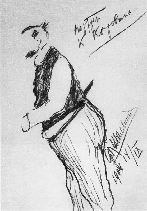 22 Ф И Шаляпин К А Коровин Рисунок 1906 ГЦТМ 23 Илья Ефимович - фото 25