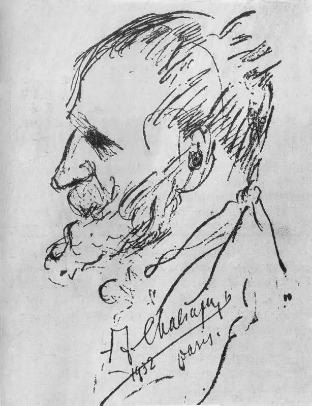 87 Ф И Шаляпин Константин Алексеевич Коровин Рисунок Париж 1932 88 - фото 90