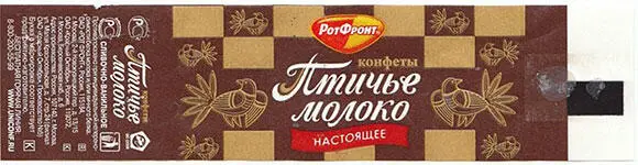 Афоризмы Разрушая мифы попадаете в суровую реальность В серпентарии хорошо - фото 1