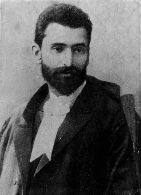 Ованес Туманян С фотогр 1890 г Агаян и Туманян Но недолго длится их - фото 12