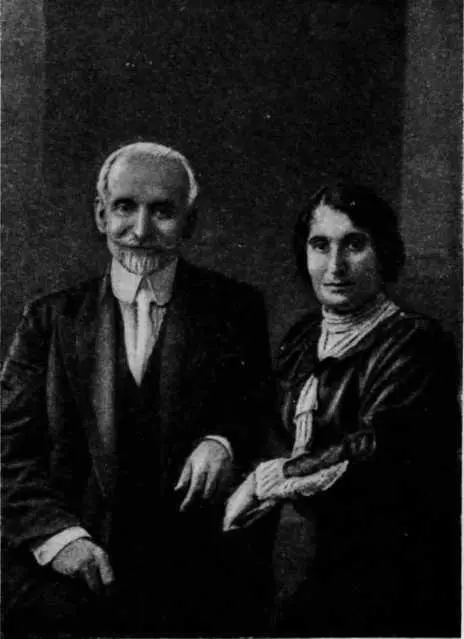 Туманян с женой С фотогр 1915 г Дом в Тифлисе в котором жил Туманян С - фото 24
