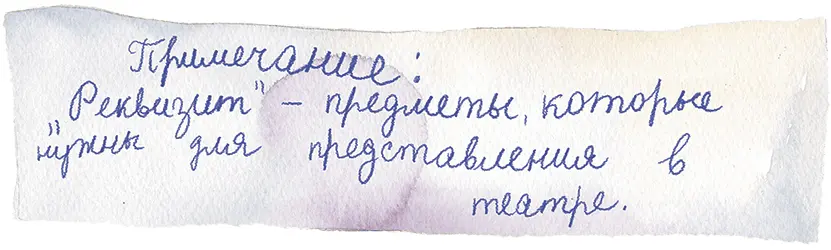 Чтобы не попадаться на глаза Эльвире мы удрали на третий этаж Там было ужасно - фото 25
