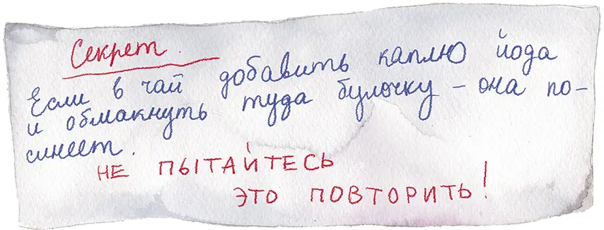 Чтобы не попадаться на глаза Эльвире мы удрали на третий этаж Там было ужасно - фото 26