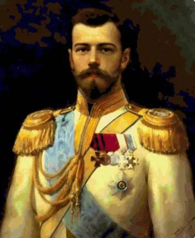 47 Николай II Александрович6 18 мая 1868 Царское Село 17 июля 1918 - фото 47