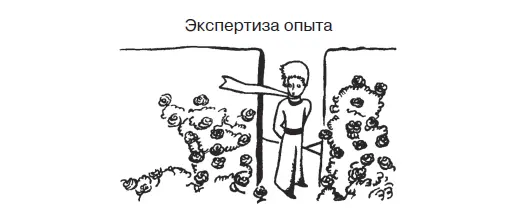 И если меня собьют я ни о чем не буду жалеть Я был создан чтобы быть - фото 17