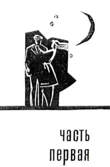 Очевидно главным образом от того сколько мы платим или готовы заплатить за - фото 1