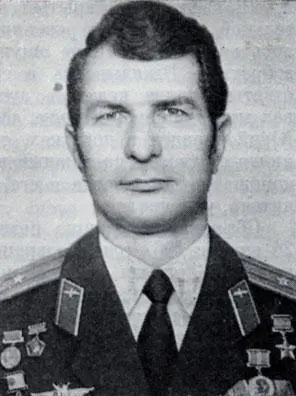 Юрий Васильевич Малышев Летчиккосмонавт СССР Герой Советского Союза - фото 102
