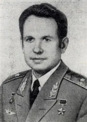 Георгий Степанович Шонин Летчиккосмонавт СССР Герой Советского Союза - фото 51