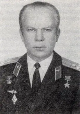 Юрий Петрович Артюхин Летчиккосмонавт СССР Герой Советского Союза полковник - фото 71