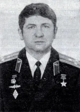 Юрий Николаевич Глазков Летчиккосмонавт СССР Герой Советского Союза - фото 87