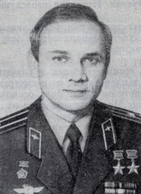 Владимир Александрович Джанибеков Летчиккосмонавт СССР дважды Герой - фото 96
