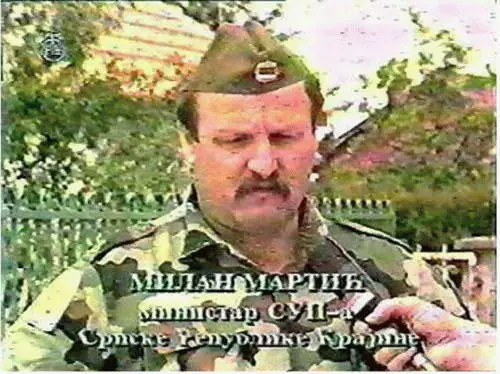 ФОТО 6 Милан Мартич в должности министра внутренних дел РСК ФОТО 7 - фото 6