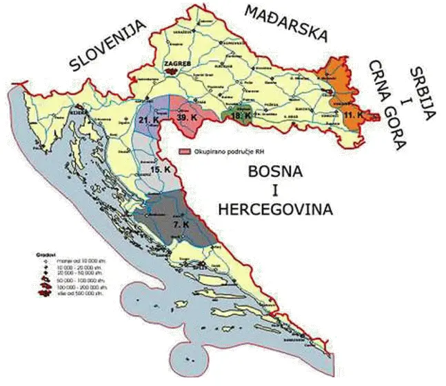 ФОТО 8 Организация Армии Республики Сербская Краина ФОТО 9 Книга Милисава - фото 8