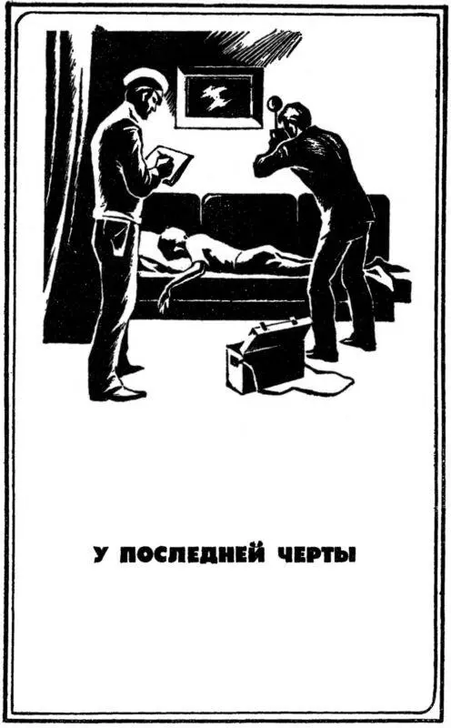 У последней черты Пользуясь теплой погодой и выходным днем москвичи - фото 7
