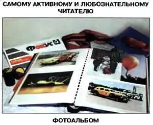 Наши традиционные три вопроса 1 Можно ли клонировать мамонта из клеток его - фото 98