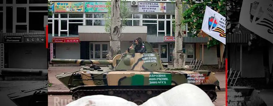 Летучий голландец Славянска У осаждающих имелись десятки самоходок типа - фото 28