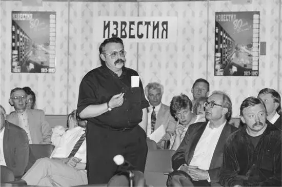 Речь держит Сергей Агафонов Выборы главного редактора Работает счетная - фото 22