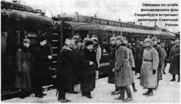 Накануне областной исполком Советов также принял эсеровскую резолюцию которая - фото 109