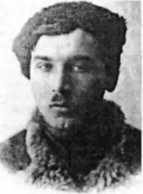 Родился 315 сентября 1894 г в Люблине ныне Польша в семье учителя - фото 115