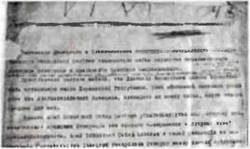 Черновик статьи В Филова Кого судить Экс нарком утверждал что вначале - фото 140