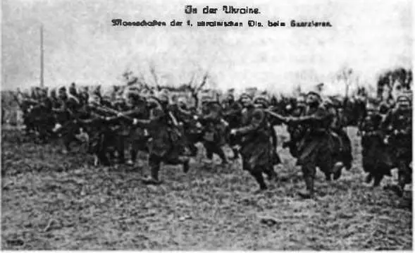 Украинские синежупанники в 1918 году Полковник Б Штейфон летом 1918 года - фото 175