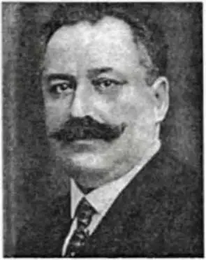 Дмитрий Дорошенко Педагогический музей в Киеве В секретном послании - фото 185