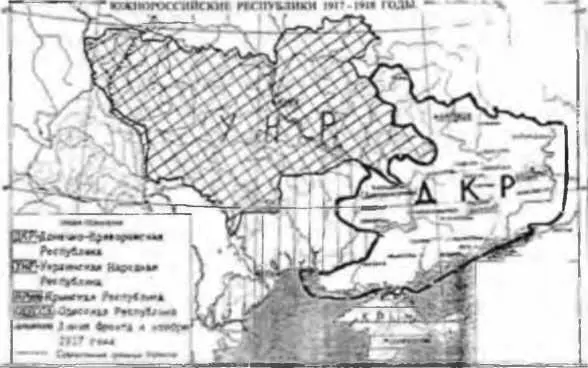 Границы республик Юга России на начало 1918 г карта составлена Дмитрием - фото 62