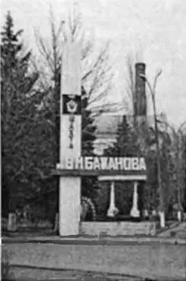 Родился 31 марта 1889 г в Чистополе Казанская губерния Горный инженер - фото 69