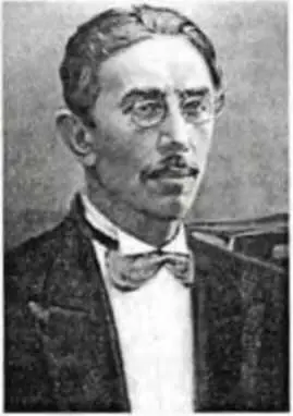 Родился 25 марта 6 апреля 1887 г в селе Быки Курской губернии в семье - фото 70