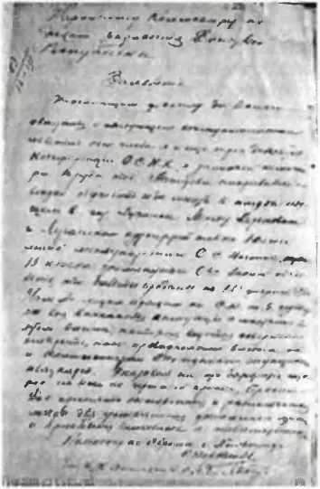 Жалоба К Ворошилова на харьковских спекулянтов билетами Поразительно как в - фото 86