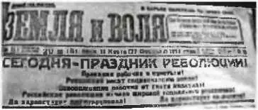 Единственным праздником который успели отметить в Донецкой республике была - фото 92