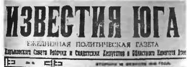 Очередное решение местного цензора также вызвало немало споров поскольку в - фото 93