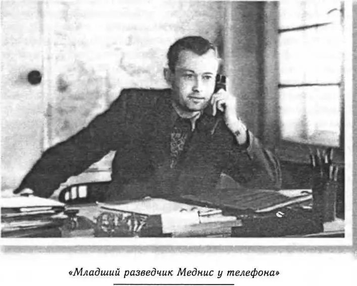 Следующий шаг Энглтона подключение к этому делу руководства КККП В 1969 году - фото 2