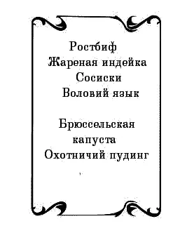 Кусок торта и кофе со льдом молодой человек со вздохом закрыл меню - фото 9