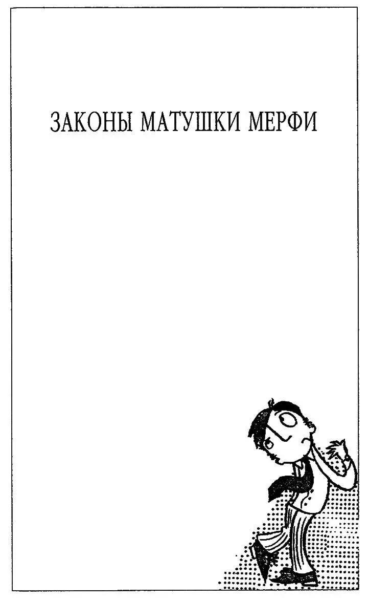 ВВЕДЕНИЕ В волшебных сказках вы непременно встречаете очаровательного Принца - фото 76