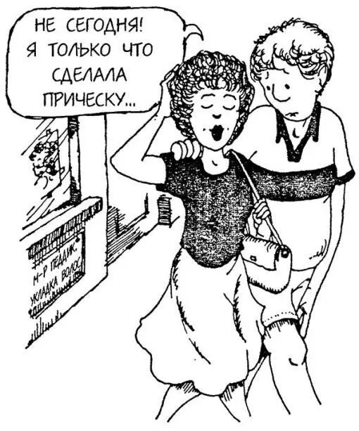 НАУЧНЫЕ КРИТЕРИИ ПРИМЕНЕНИЯ СЛОВА НЕТ Есть смысл сказать нет если 1 Вы - фото 102