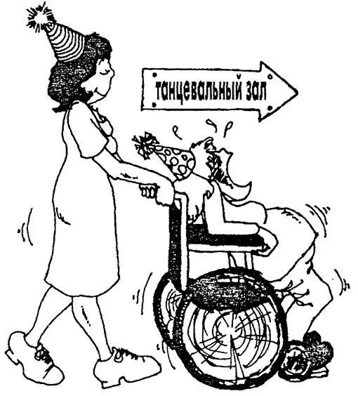 МАЛЕНЬКАЯ ХИТРОСТЬ ДЕТОРОЖДЕНИЯ Если бы родить ребенка было таким уж легким - фото 125
