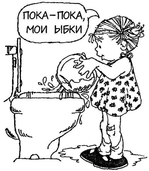 ТИХИЕ ЗАГОВОРЩИКИ 1 Чем тише в туалете тем больше вероятность того что это - фото 132