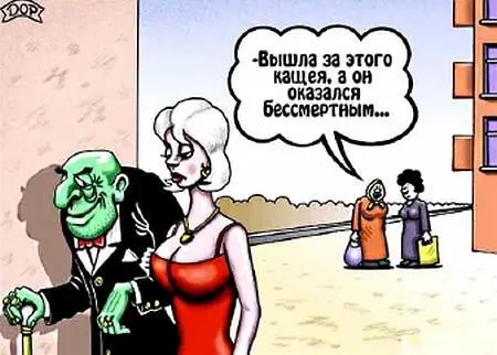 Этим летом на окраине Солнечной системы Девять лет ему отметили 19 января В - фото 28