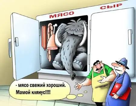 Всякая всячина 2015 02 - фото 96