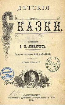 Василий Авенариус - Байка о том, как комар убился