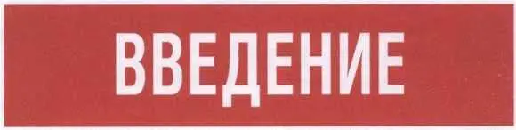 ЕСЛИ НАС УКОЛОТЬ РАЗВЕ У НАС НЕ ИДЕТ КРОВЬ Из монолога Шейлока Уильям - фото 2