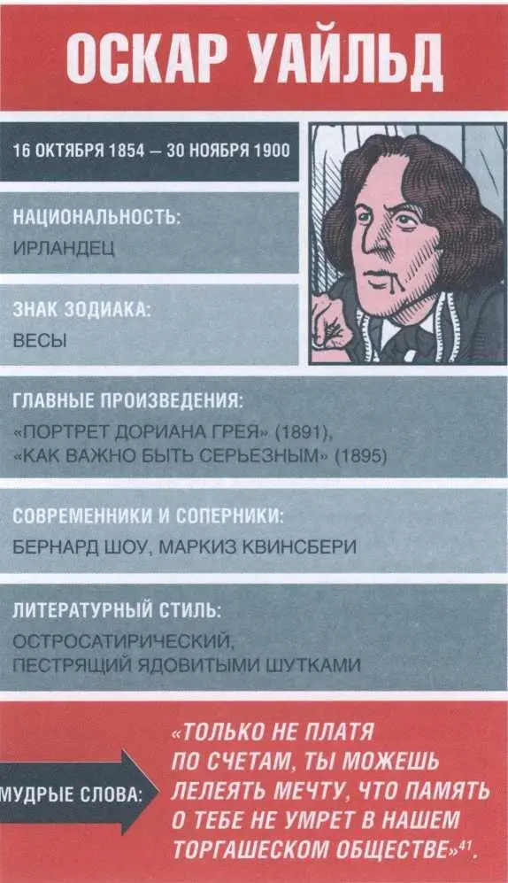 41 Из Заветов молодому поколению впервые опубликованных в декабрьском и - фото 30