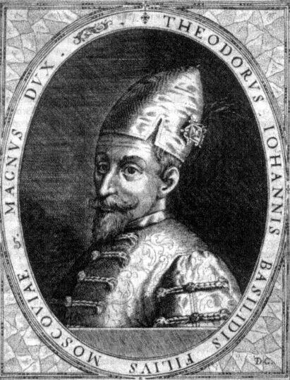 Царь Федор Иоаннович Гравюра конца XVI в Во второй половине 1580х гг - фото 4