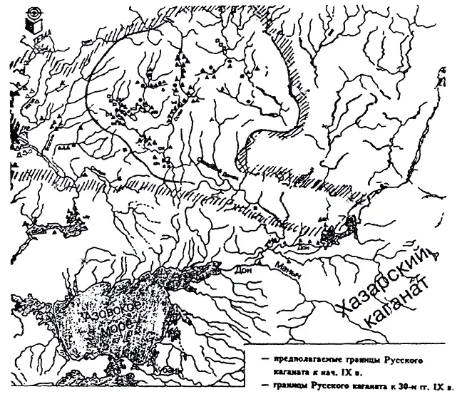 Рис 7 Поселения и городища салтовомаяцкой культуры и границы Русского - фото 8