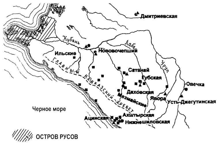 Рис 10 Остров русов Рис 11 Константинополь в середине XV в Что - фото 11