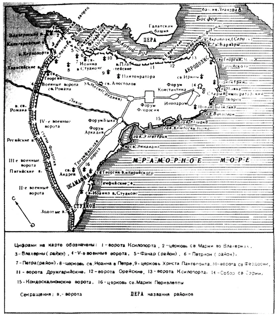 Рис 11 Константинополь в середине XV в Что касается р Кубань то в этом - фото 12