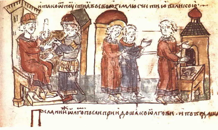 Отпуск русских послов из Царьграда Кресты в круге Старая Ла - фото 70